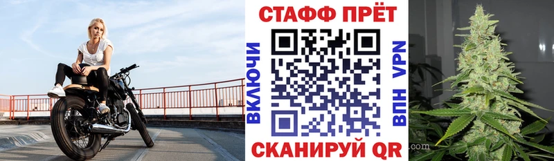 Виды наркоты Отрадное ГАШИШ  Марихуана  Alpha PVP  МЕФ 