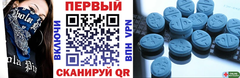 Амфетамин Розовый  где купить   Отрадное 