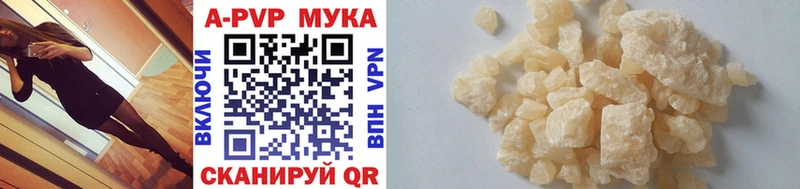 продажа наркотиков  мега сайт  Alfa_PVP крисы CK  Отрадное 
