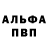АМФЕТАМИН VHQ modest_melon