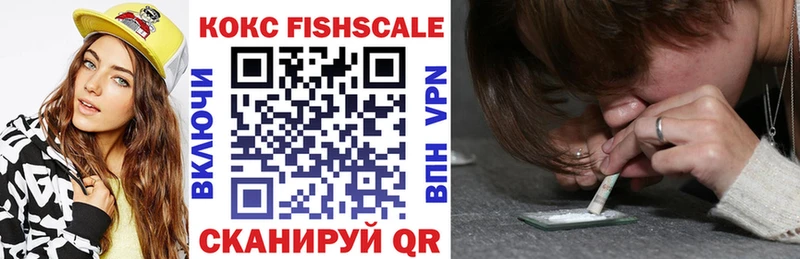 как найти закладки  Отрадное  COCAIN Эквадор 