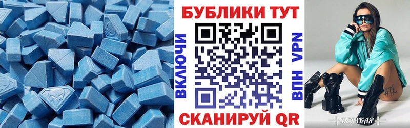 закладки  Отрадное  ЭКСТАЗИ диски 