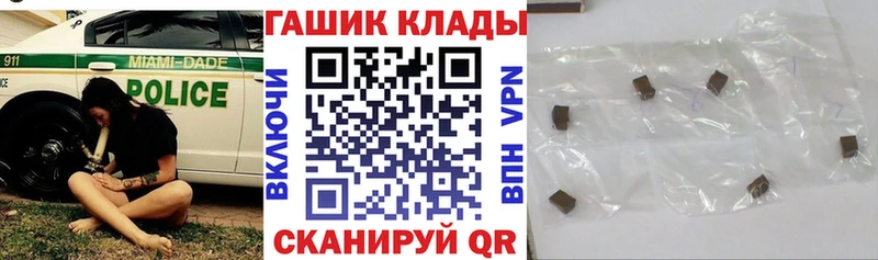 закладка Отрадное Гашиш Изолятор