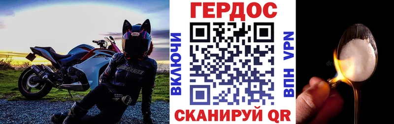 продажа наркотиков  кракен ТОР  Героин белый  Отрадное 