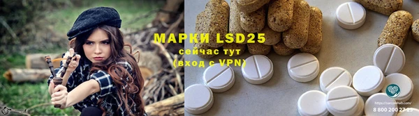 героин Абаза
