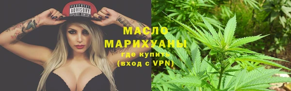 соль курить ск Абдулино