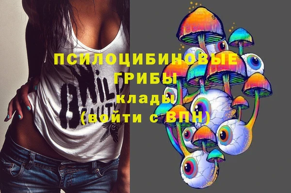 соль курить ск Абдулино