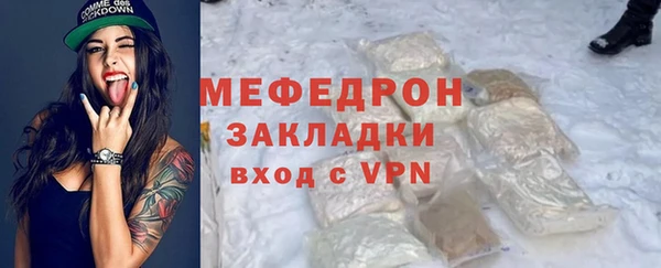 соль курить ск Абдулино