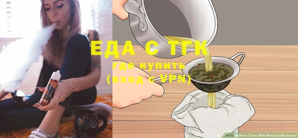 соль курить ск Абдулино