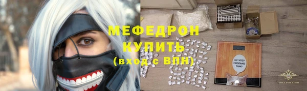 соль курить ск Абдулино