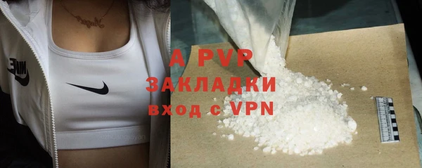 героин Абаза