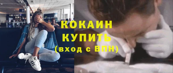 героин Абаза