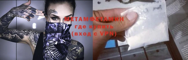 героин Абаза