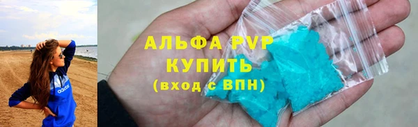 героин Абаза
