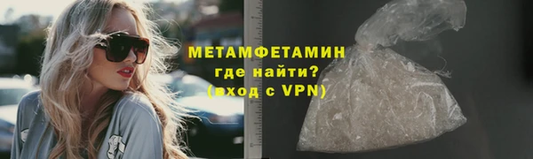 героин Абаза