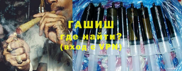 соль курить ск Абдулино