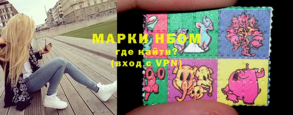соль курить ск Абдулино