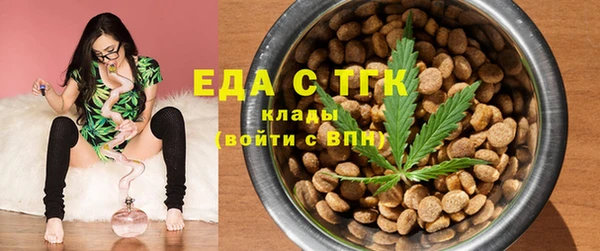 соль курить ск Абдулино