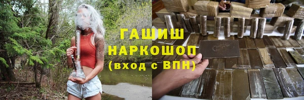 соль курить ск Абдулино