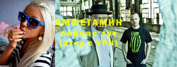 героин Абаза