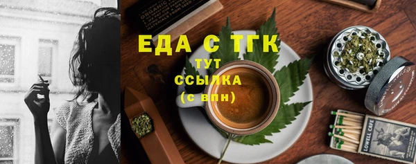 соль курить ск Абдулино
