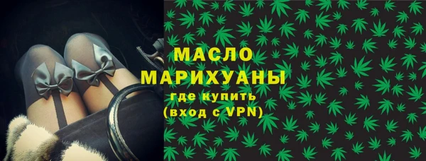 амф Заволжск