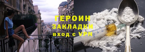 соль курить ск Абдулино