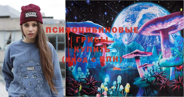 соль курить ск Абдулино