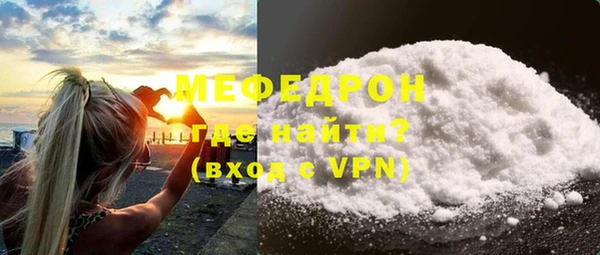 соль курить ск Абдулино