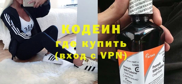 героин Абаза