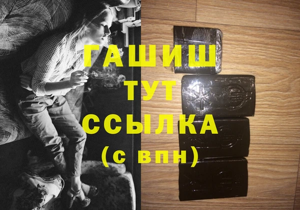 соль курить ск Абдулино
