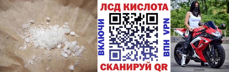 где можно купить   Отрадное  OMG ссылка  ЛСД экстази кислота 
