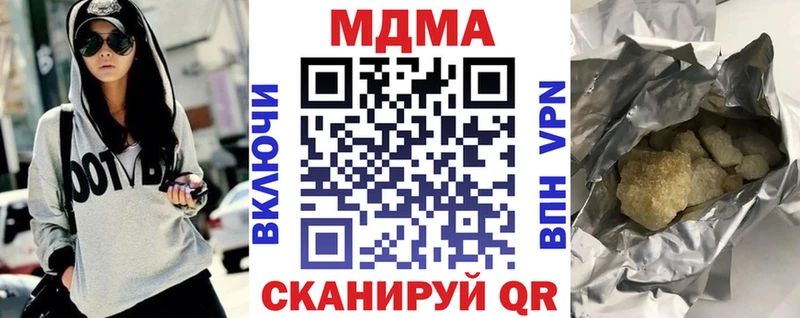 MDMA crystal  MEGA сайт  Отрадное  закладки 