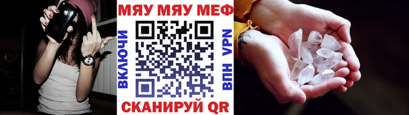 МЯУ-МЯУ мяу мяу Отрадное