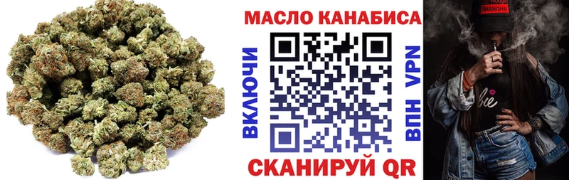 наркотики  Отрадное  Дистиллят ТГК вейп 